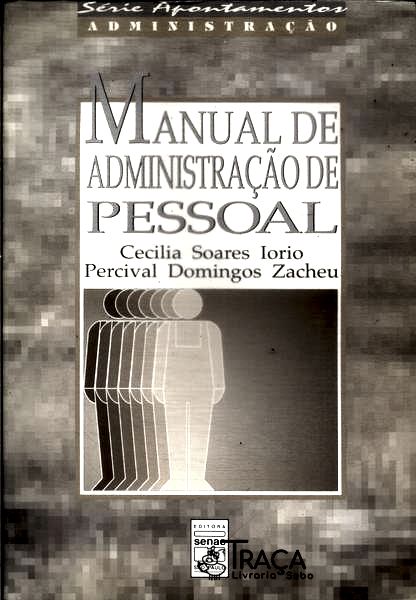 Manual de Administração de Pessoal (1996)