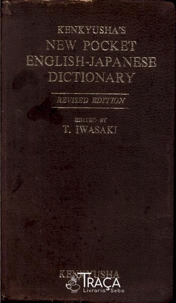New Pocket English-japanese Dictionary