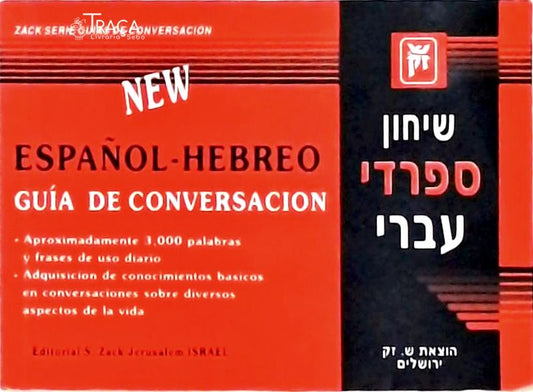 Guía de Conversacion Español-hebreo