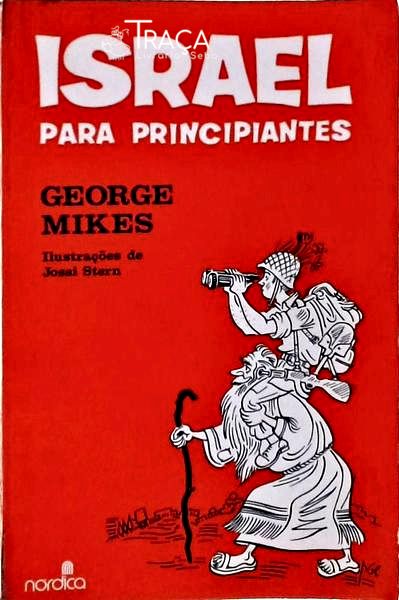 Israel Para Principiantes