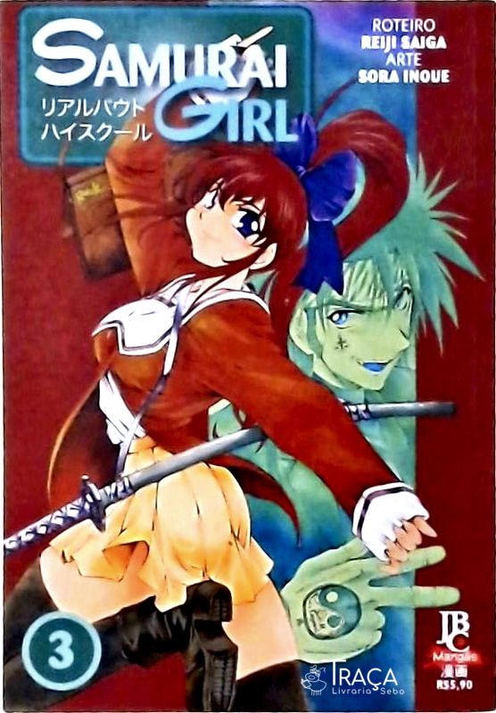 Samurai Girl Vol 3