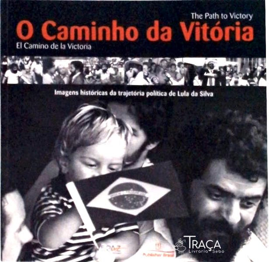 O Caminho da Vitória