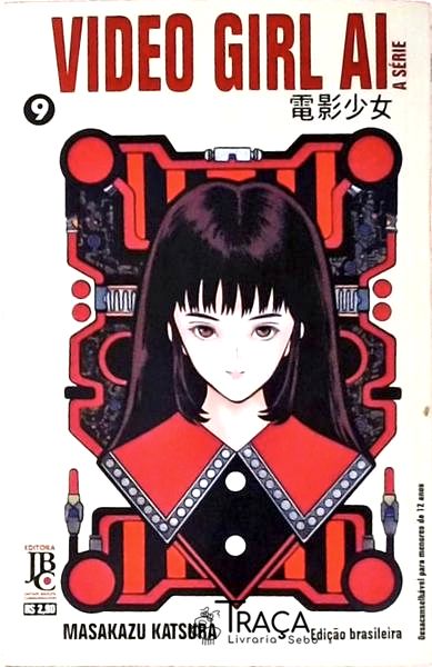 Video Girl Ai Vol 9