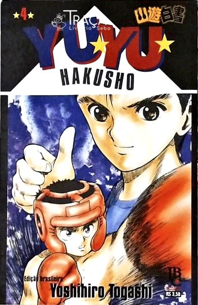 Yuyu Hakusho Vol 4
