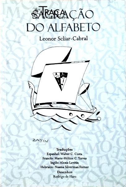 Sagração Do Alfabeto