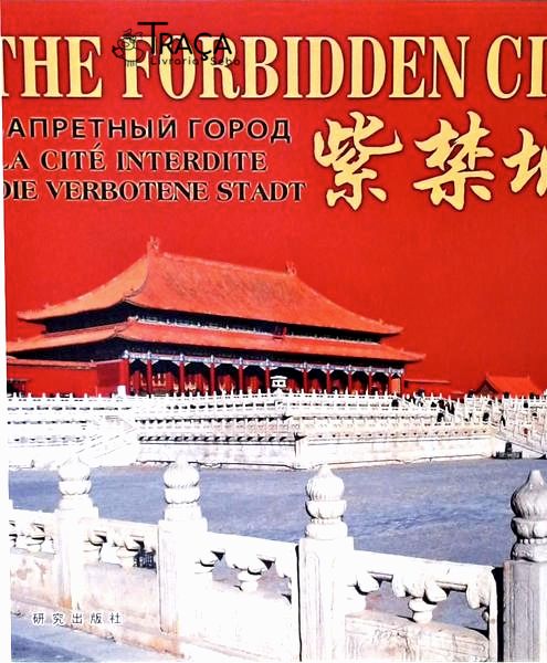 The Forbidden City