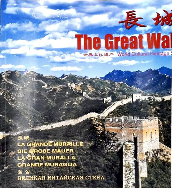 The Great Wall