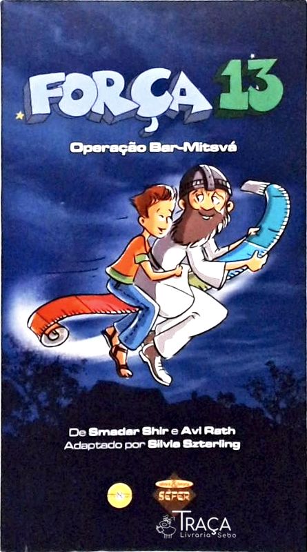 Força 13 - Operação Bar-mitsvá