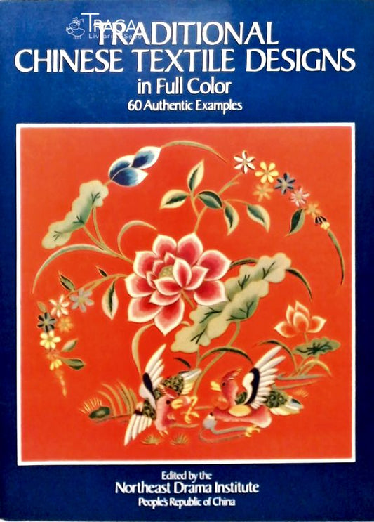 Traditional Chinese Textile Designs