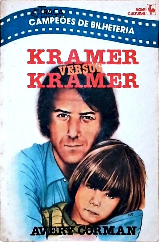 Kramer versus Kramer