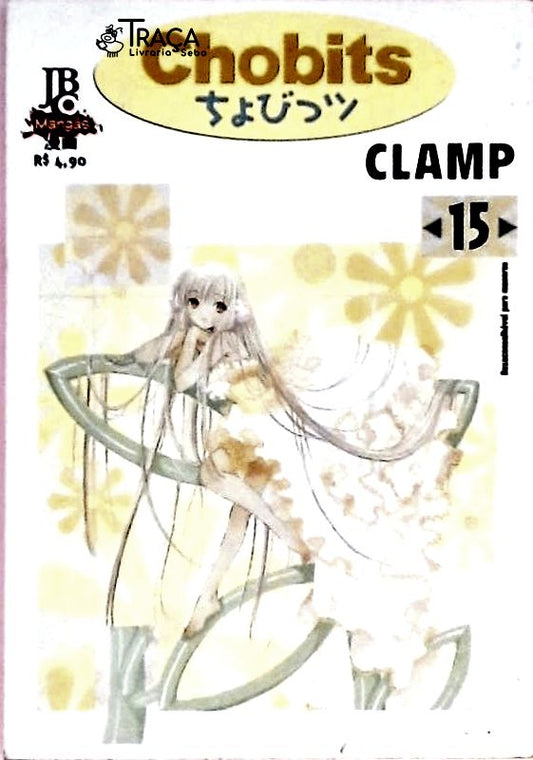 Chobits - Volume 15