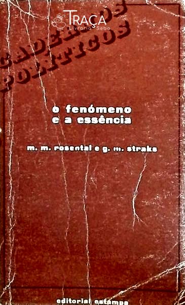 O Fenómeno e a Essência