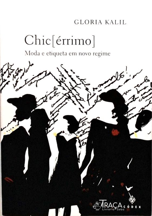Chic Érrimo