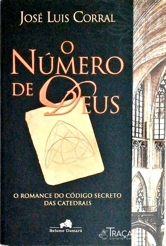 O Número De Deus