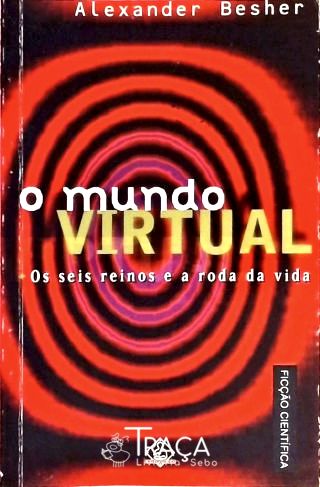O Mundo Virtual