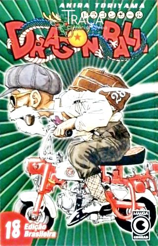 DragonBall - volume 18