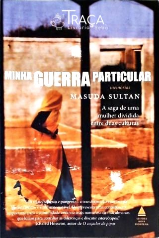 Minha Guerra Particular
