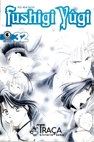 Fushigi Yûgi Nº 32