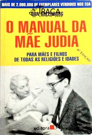 O Manual da Mãe Judia