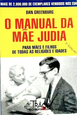 O Manual da Mãe Judia