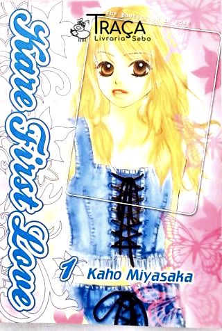 Kare First Love - Vol. 1