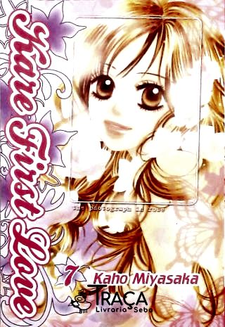 Kare First Love - Vol. 7