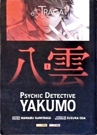 Psychic Detective Yakumo - Vol. 1