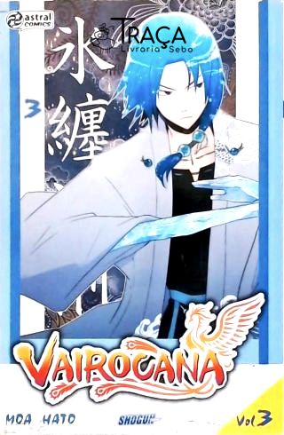 Vairocana - Vol. 3