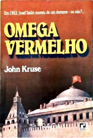 Omega Vermelho