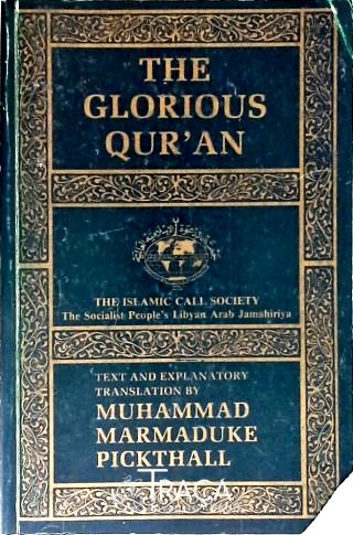 The Glorious Quran