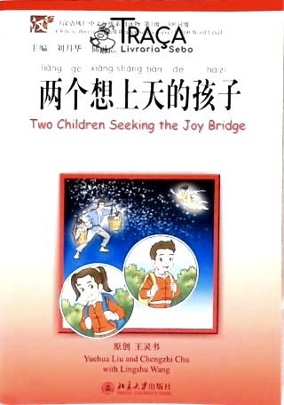 Two Children Seeking The Joy Bridge - Chinese Bre