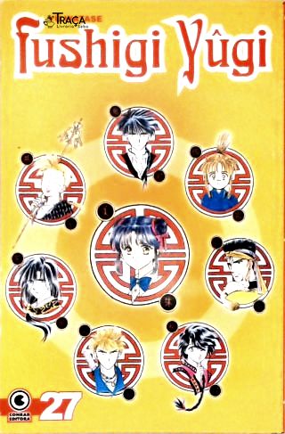Fushigi Yûgi - Vol. 27