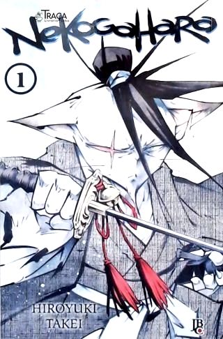Nekogahara - Vol. 1