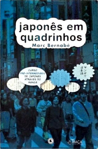 Japonês em Quadrinhos
