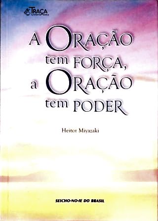 A Oração Tem Força