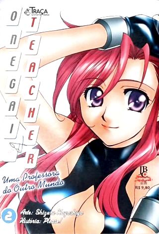 Onegai Teacher - Vol.  2