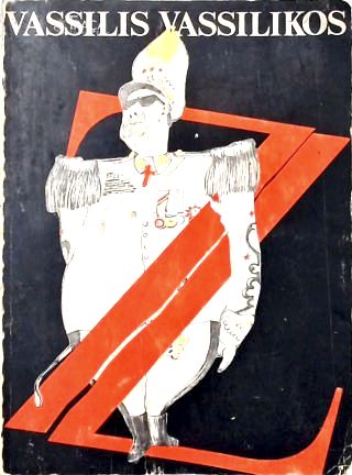 Z