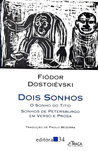 Dois Sonhos