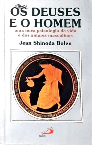 Os Deuses e o Homem