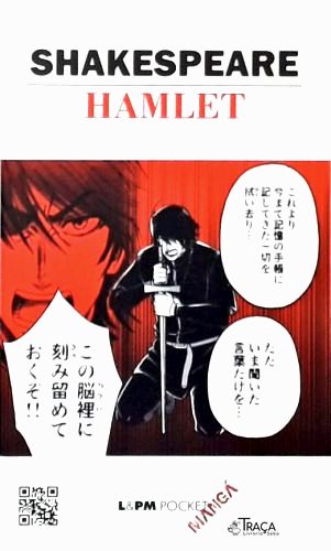 Hamlet (em Mangá)