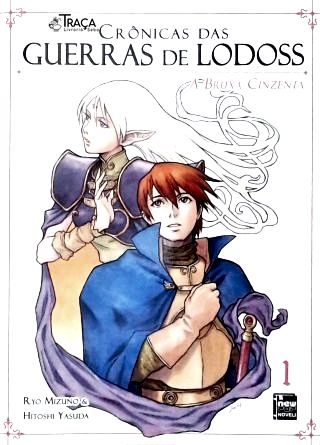 Crônicas das Guerras de Lodoss - Vol. 1 (novel)