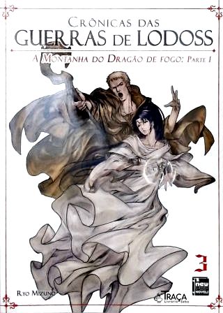 Crônicas das Guerras de Lodoss - Vol. 3 (novel)