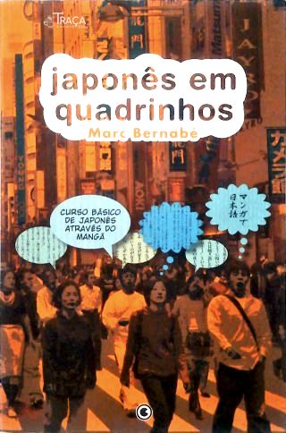 Japonês em Quadrinhos