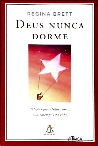Deus Nunca Dorme