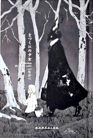A Menina do Outro Lado - em 4 Volumes