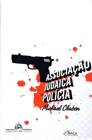 Associação Judaica de Polícia