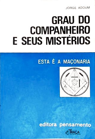 Grau do Companheiro e Seus Mistérios (2º Grau)