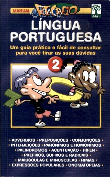 Manual Recreio: Língua Portuguesa Vol. 2