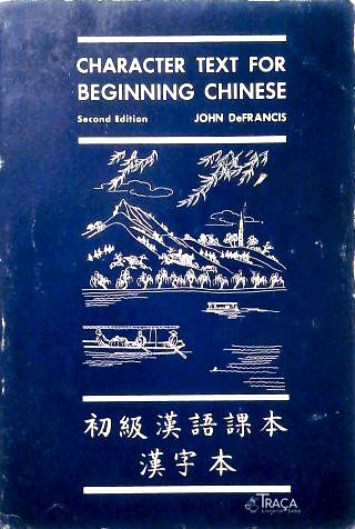 Character Text for Beginning Chinese
