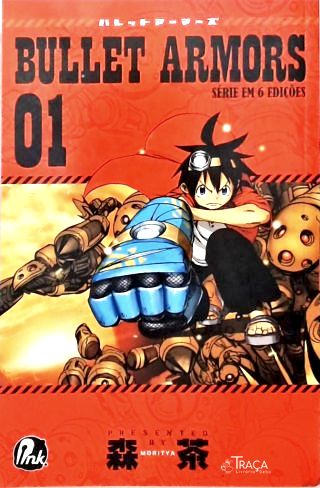 Vol. 1 - Bullet Armors